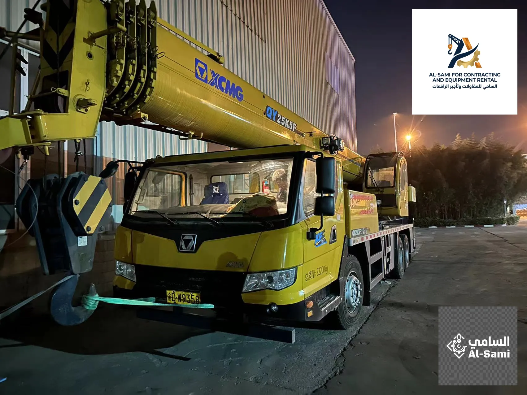 35 Ton Crane -  1