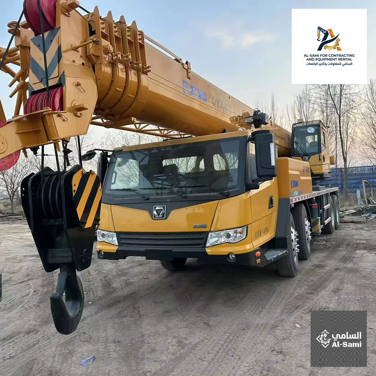 35 Ton Crane -  2