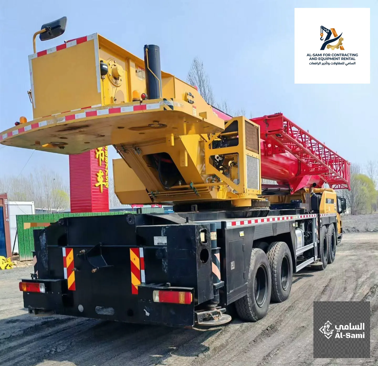 كرينات للإيجار من 25–500 طن | تأجير يومي / شهري / سنوي -  2
