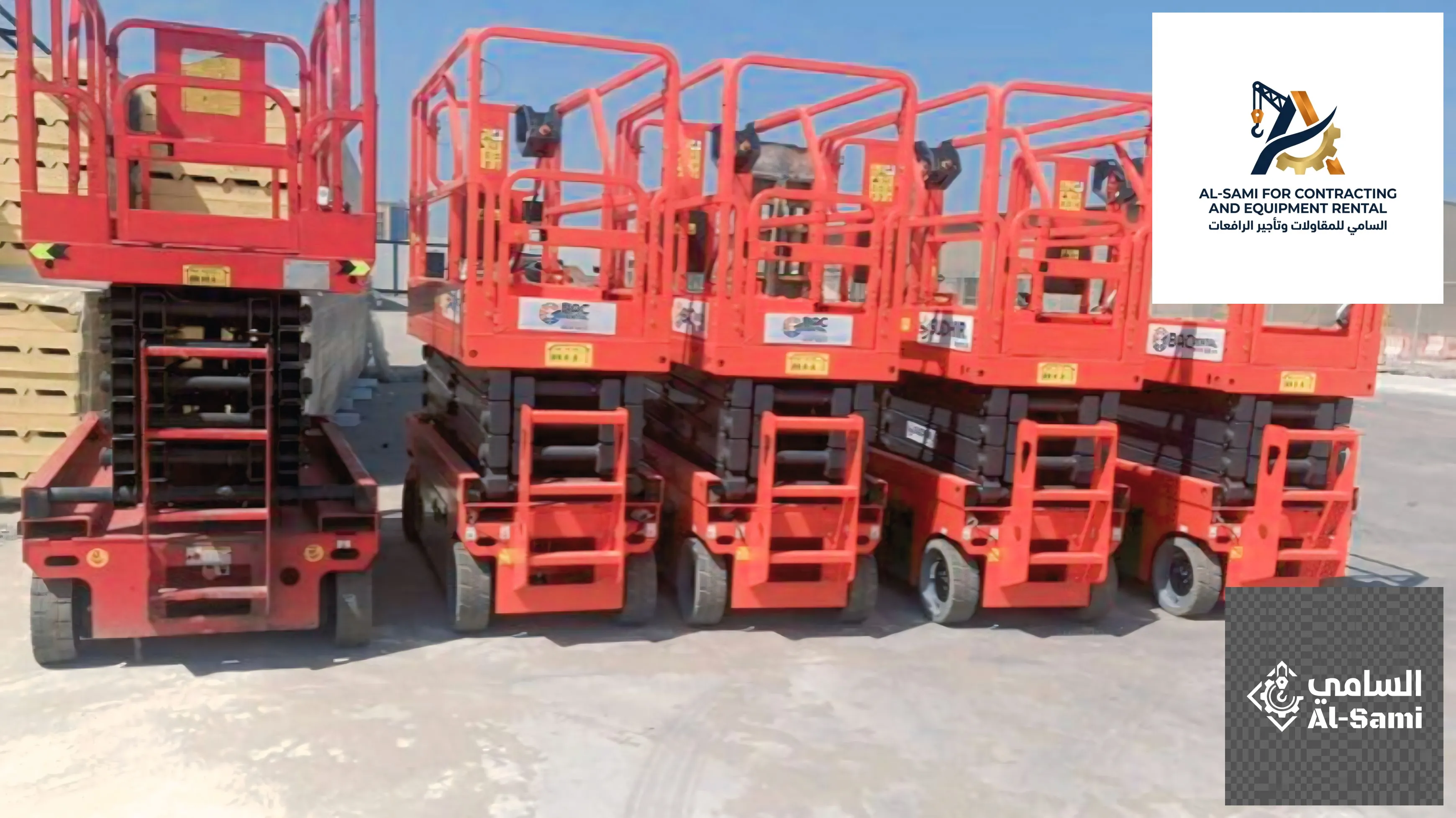 سيزر لفت للايجار بالدمام [Scissor Lifts] | بديل السقالات الآمن (8-18 متر) للعمل الصامت # السامي -  1