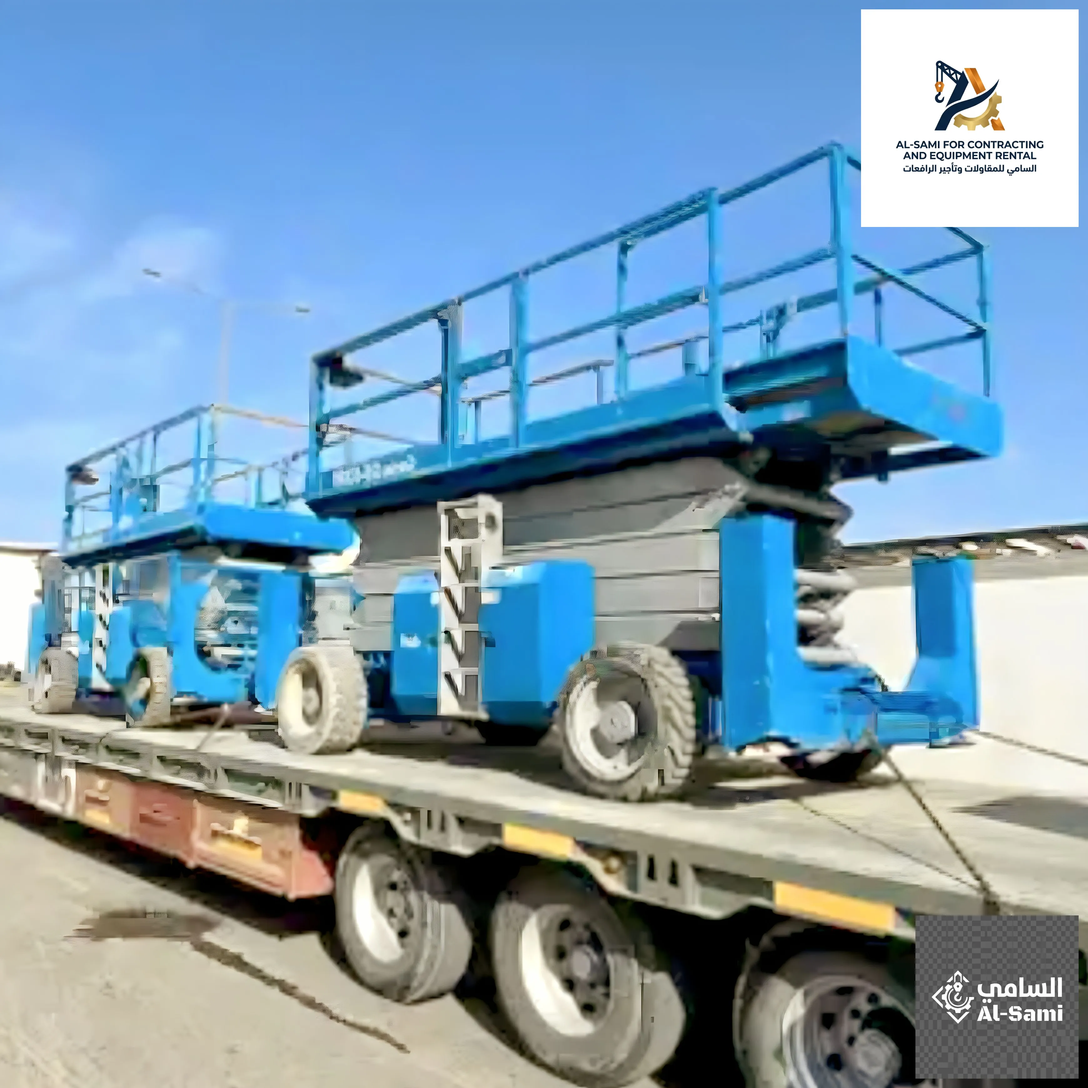 سيزر لفت للايجار بالدمام [Scissor Lifts] | بديل السقالات الآمن (8-18 متر) للعمل الصامت # السامي -  2