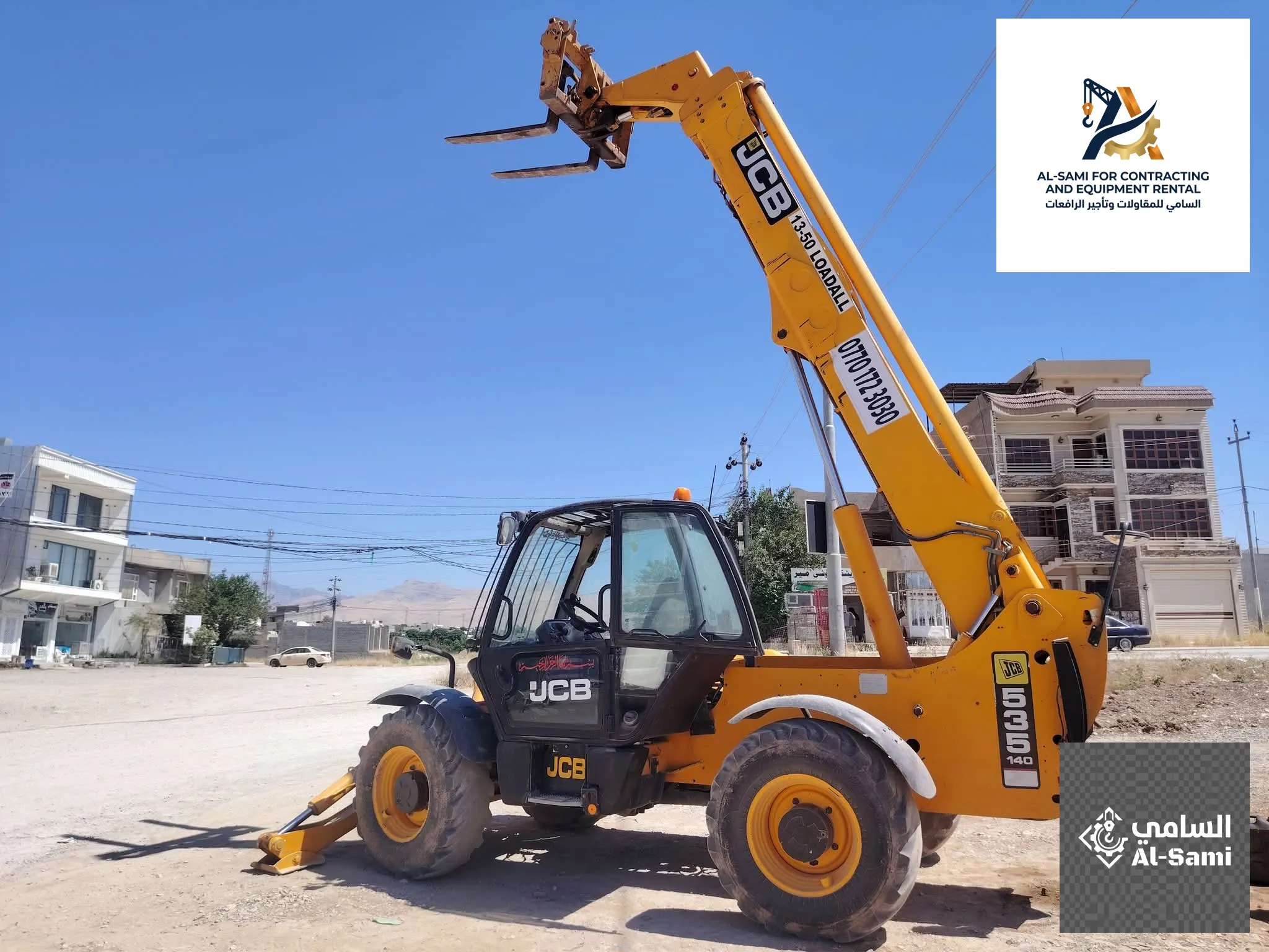 إيجار رافعات تلسكوبية بالسعودية 2020-2026 | تلي هاندر JCB حديثة -  2