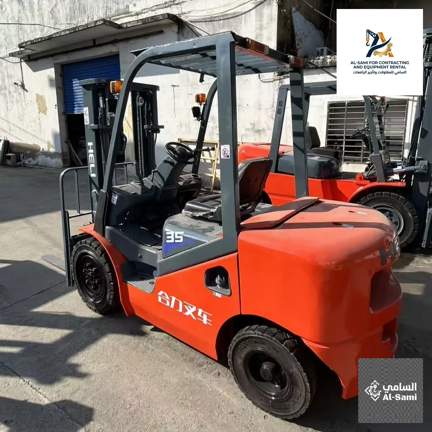 Toyota 3-Ton Diesel Forklift -  2