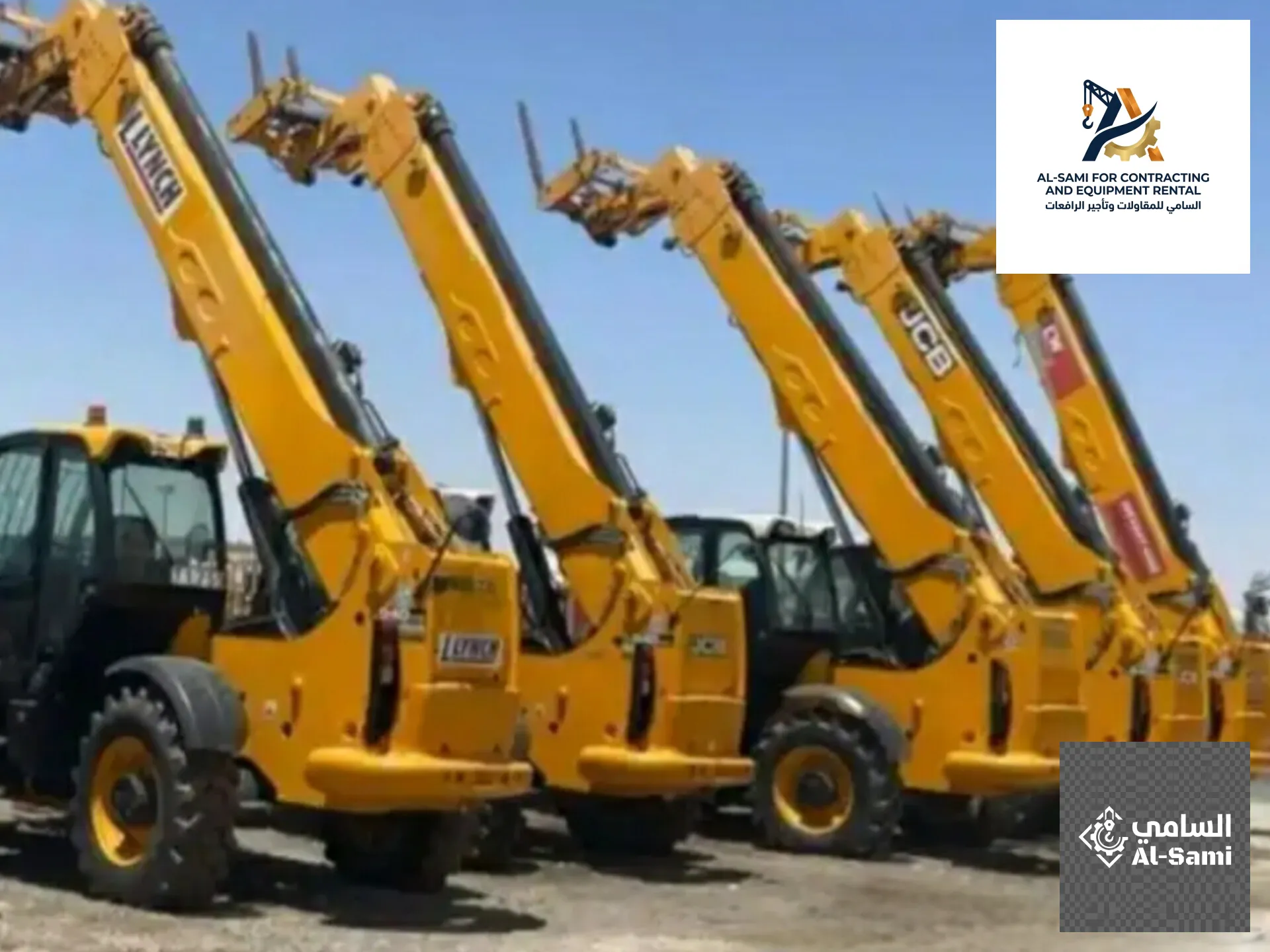 JCB Telehandler Rental  (2020-2027) - السامي للمقاولات