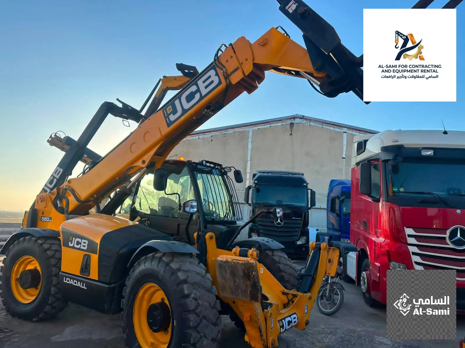 إيجار رافعات تلسكوبية بالسعودية 2020-2026 | تلي هاندر JCB حديثة