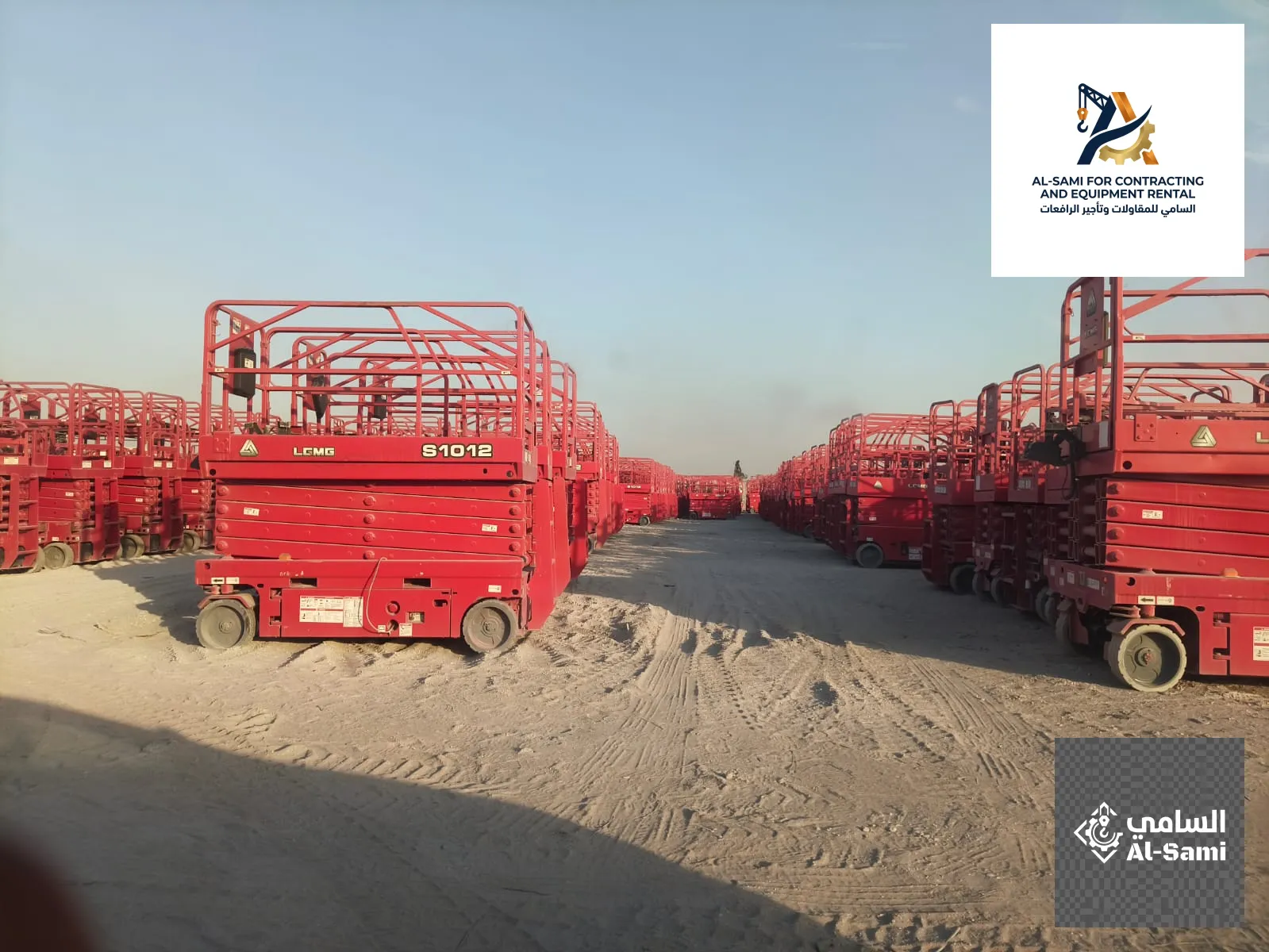سيزر لفت كهربائي ( 2026 ) - site.gallery_image 3